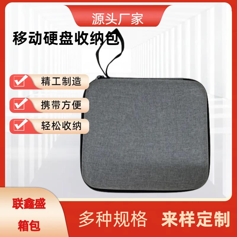 通用简约家居百货电商主图 (3)