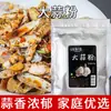 Xiaomi Xinyu Ajo en Polvo Puro 100g Ajo en Polvo para el Hogar Ajo en Polvo Ajo Deshidratado en Polvo Condimentos de Sazonador
