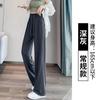 Pantalones Anchos de Corte Estrecho de Cupro para Mujer, Nuevo Estilo Delgado de Verano 2026, Caída Recta Casual de Seda Helada, Pantalones Anchos Tipo Plátano