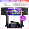 SAST/Schenko K1 family KTV juego de audio juego completo de 10 pulgadas 12 micrófono profesional pantalla táctil máquina de canto