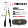 Tijeras para cable de cobre-aluminio tipo trinquete J40J52J75J95J100 engranaje manual cortador de cable de alambre de acero trenzado tijeras para cable