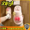 Gafas Suaves Lindas Gato Pequeño Pantuflas Peludas Mujer 2026 Otoño Invierno Aumenta Altura Cómodas Estilo Juvenil Hogar Zapatos Peludos Antideslizantes
