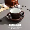 Taza de café de cerámica estilo europeo, taza de espresso italiana, juego simple de taza y platillo de café de cerámica