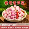 Kimchi de Cebolla Pequeña Perla Cebolla Pequeña Encurtida Vinagre Picante Refrescante Auténtico Sabor de Sichuan Plato Listo para Comer para Comidas Tienda Oficial Principal