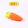 Juguete para Perro Berenjena Zanahoria para Entretenimiento y Autoentretenimiento, Juguete para Mascotas que Hace Ruido, Molienda de Dientes, Resistente a Mordidas, Limpieza de Dientes, Suministros para Cachorros