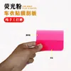 Herramientas de Aplicación de Película para Coche, Raspador Invisible para Wrap de Coche, Herramientas Especializadas para Construcción, Película Transparente, Raspador de Goma, Raspador Suave de Drenaje