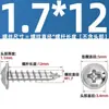 Tornillos Autorroscantes de Acero Inoxidable 304 con Cabeza Cruz Redonda/Plana con Arandela Integrada, Tornillos para Madera M1.4M2.3M2.6M3M3.5M4