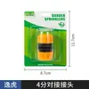 Conector para Mangueira de Água 1/2 Polegada Embalagem Blister Lavagem de Carro Conector para Mangueira de 12mm de Diâmetro Interno Acessórios Conector para Pistola de Água Mangueira de Jardim Mais