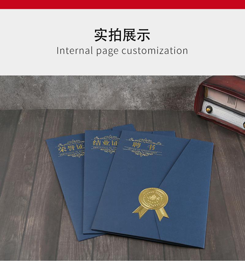 荣誉证书_13.jpg