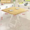 Mesa Guan Dan, mesa cuadrada para juegos de cartas de entretenimiento, mesa cuadrada plegable pequeña, mesa simple de mahjong para adultos, otros