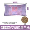 Almohada para Columna Cervical de Ajenjo, Almohada de Lino para Moxibustión, Almohada de Semilla de Sen, Almohada Doméstica de Ajenjo para el Cuello, Almohada Caramelito, Varios Colores