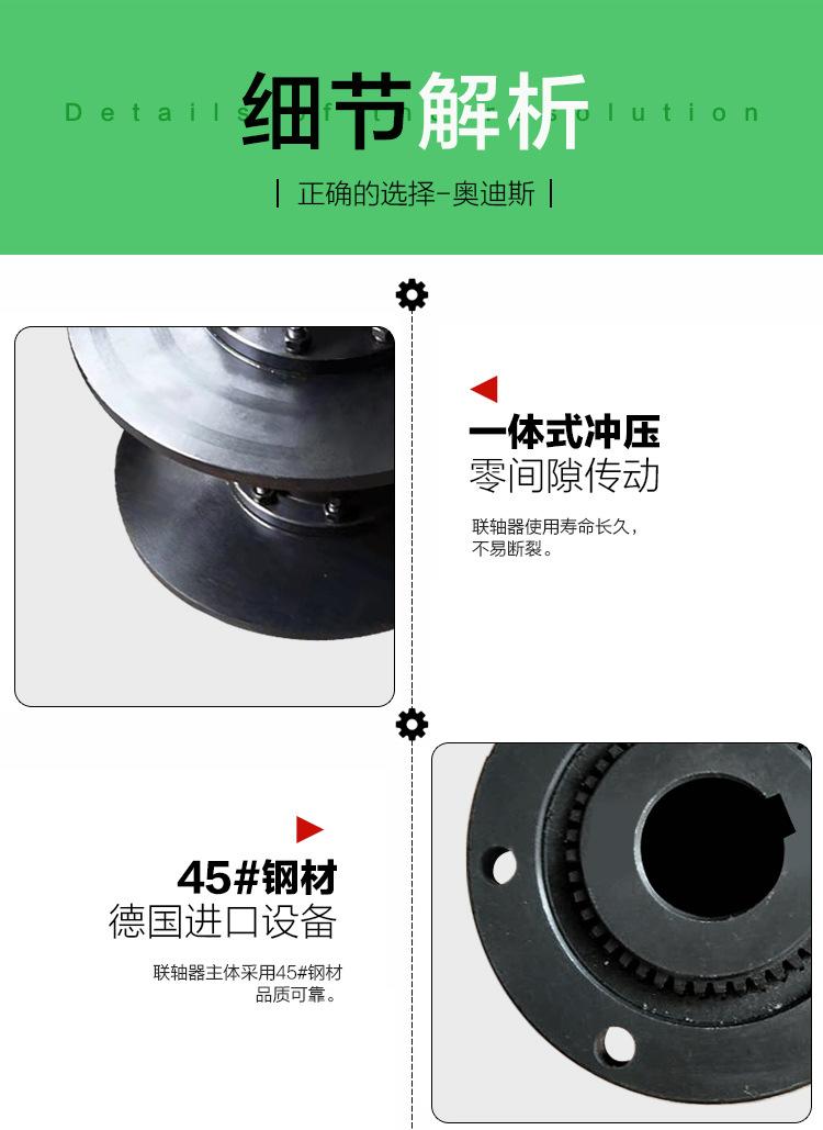 WGZ带制动盘鼓型齿式联轴器_10.jpg