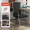 Cadeira de escritório confortável para uso prolongado, ideal para salas de conferência, escritórios, salas de reunião, escritórios com encosto, cadeiras para estudantes, dormitórios e uso doméstico com computador.