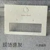 Tarjetas de papel para pendientes de vainilla, tarjetas de papel perfumadas para pendientes, accesorios para horquillas, collares, pulseras, accesorios para el cabello, gomas para el cabello, Exhibidor de empaque