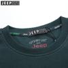 Precio Controlado Otoño Nuevo Algodón Cuello Redondo Manga Larga Camiseta para Hombre Casual Holgada Talla Grande Cuello Redondo Camisa Básica para Hombre TS6021