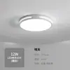 Luz de Pasillo Nórdico, Luz de Entrada, Luz Creativa Moderna Simple para Vestidor, Luz de Balcón, Lámpara de Techo Pequeña