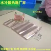 Bloco de Resfriamento a Água de Cobre Vermelho Placa de Resfriamento a Água Trocador de Calor a Água Cooler para Placa de Vídeo Cooler de Circulação de Água Fábrica