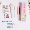 Caja Misteriosa Divertida de Dibujos Animados Bolígrafo Regalo de Aprendizaje para Niños Set de Papelería Bolígrafo de Firma de Alto Valor Premio de Regalo de la Suerte