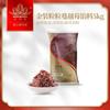Rellenos Shunnan 5kg pasta de loto blanco dorado pasta de frijol rojo sésamo negro piña crujiente crujiente de yema de huevo rellenos para pastel de luna de otoño