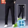 Pantalones casuales para hombre, nuevo modelo otoño 2026, pantalones de traje holgados de pierna recta a la moda, pantalones largos de alta gama para hombre