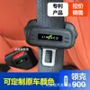 Adecuado para 25 Modelos de Lynk & Co 900 Cubierta Base del Clip del Enchufe del Cinturón de Seguridad, Cubierta Protectora de Modificación Interior Anticolisión y Antigolpes