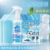Artefacto de Refrigeración para Entrenamiento Militar Estudiantil de Verano para Prevenir el Golpe de Calor y Aliviar el Golpe de Calor Parche de Hielo para Llevar Contigo Ropa para Exteriores Spray Refrigerante