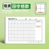 Hojas de Práctica de Dictado Diario para Estudiantes de Primaria, Libro de Práctica de Escritura en Cuadrícula de Caracteres Chinos, Libro de Práctica de Escritura en Cuadrícula de Pinyin, Papel de Dictado Chino, Desprendible
