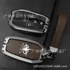 Adecuado para 2021-22 Toyota Senna Funda para Llave Case Senna Elfa sienna Coche Nuevo Carcasa de Metal