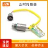Acessórios para Escavadeira São Adequados para 3512B-3516B/C Sensor de Tempo Sensor do Motor 265-9034