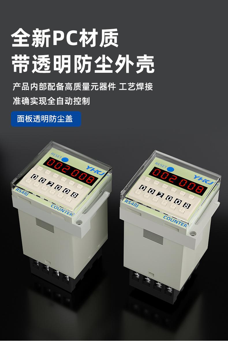RS48J详情页_09.jpg
