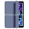 Adequado para Capa Protetora Ipad11 10.2 Polegadas 25 Modelos Mini4 Capa de Couro Pro10.5 Capa de Silicone Macia Air2 Capa para Tablet