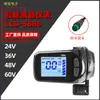 Lcd-S886 com Controle de Dial Smart Bateria de Lítio Assistente de Condução Elétrica Display de Instrumentos, Fornecimento Exclusivo de Fábrica Transfronteiriça de Bateria de Lítio