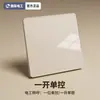 Interruptores de Parede Embutidos TEP International Eletricista Tipo 86 - Série Completa de Designs em Plástico, Acrílico e Vidro Temperado