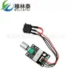 Novo regulador de velocidade do motor DC PWM 6V12V24V 3A interruptor de controle de velocidade para frente e para trás com função de interruptor