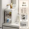 Gabinete Estrecho para el Hogar, Gabinete de Almacenamiento de Plástico de Múltiples Niveles para Espacios Estrechos en el Baño, Gabinete Plegable Multifuncional a Prueba de Polvo para Espacios Estrechos