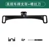 Soporte Metálico Estándar de EE. UU. Junta de Plástico Soporte para Matrícula Estándar de EE. UU. Amazon Ebay Aliexpress Soporte para Matrícula Trasera de Visión Trasera