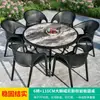 Conjunto de Mesa y Sillas para Patio Exterior Mojia Silla de Plástico Mimbre Respaldo Sencillo Moderno Combinación de Mesa y Sillas de Ocio