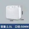 Barril Quadrado de Plástico 5L Barril Químico Portátil 2,5kg Barril de Tinta Barril de Aroma Barril Espesso Selado Barril Empilhável de 4 Litros