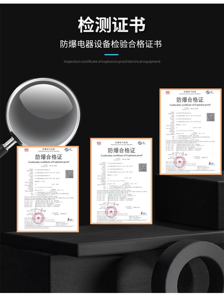防爆灯详情_03.jpg