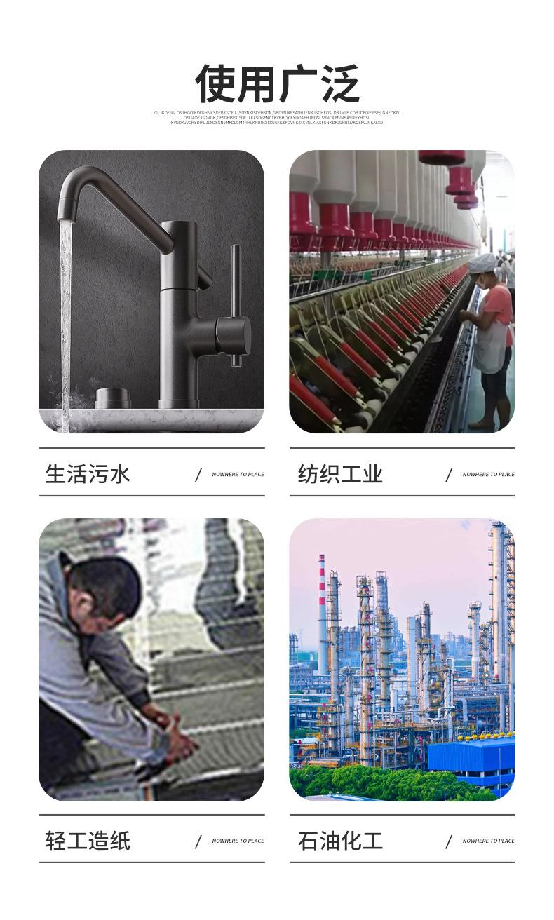 网板-阶梯格栅_04