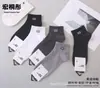 Calcetines Deportivos Bajos Kaisen Hongtongtong Primavera/Verano para Hombres y Mujeres, Calcetines Deportivos Bajos Lindos para Tobillo, Transpirables al por Mayor