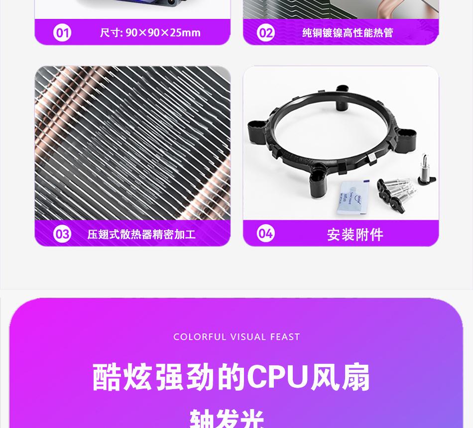 主二铜管十五灯200_03.jpg