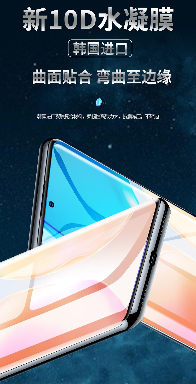 X80pro_04