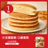 Mistura para Muffin de Banana e Cacau Rico em Cálcio Zhanyi Saco de Apertar para Café da Manhã da Família Mistura em Pó para Waffle Lanche Uso Dorayaki