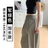 Pantalones Deportivos de Canalé Negros para Mujer, Nuevos de Verano 2026 de Cintura Alta Adelgazantes de Pierna Ancha, Pantalones Casuales Sueltos para Mujer Petite