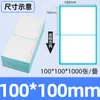 Papel Térmico Plegable a Prueba de Tres Cosas, Papel para Impresión de Guías de Mensajería 50X30 100X100X75, Papel para Impresión de Etiquetas Térmicas