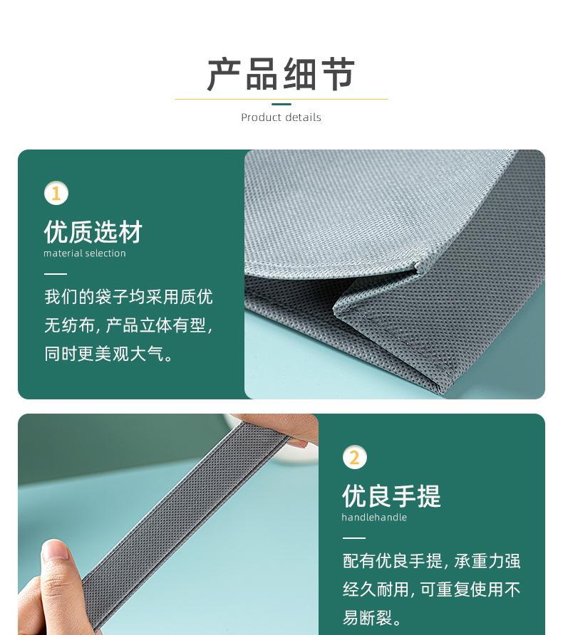 详情页-温州亚森制袋有限公司-01_12