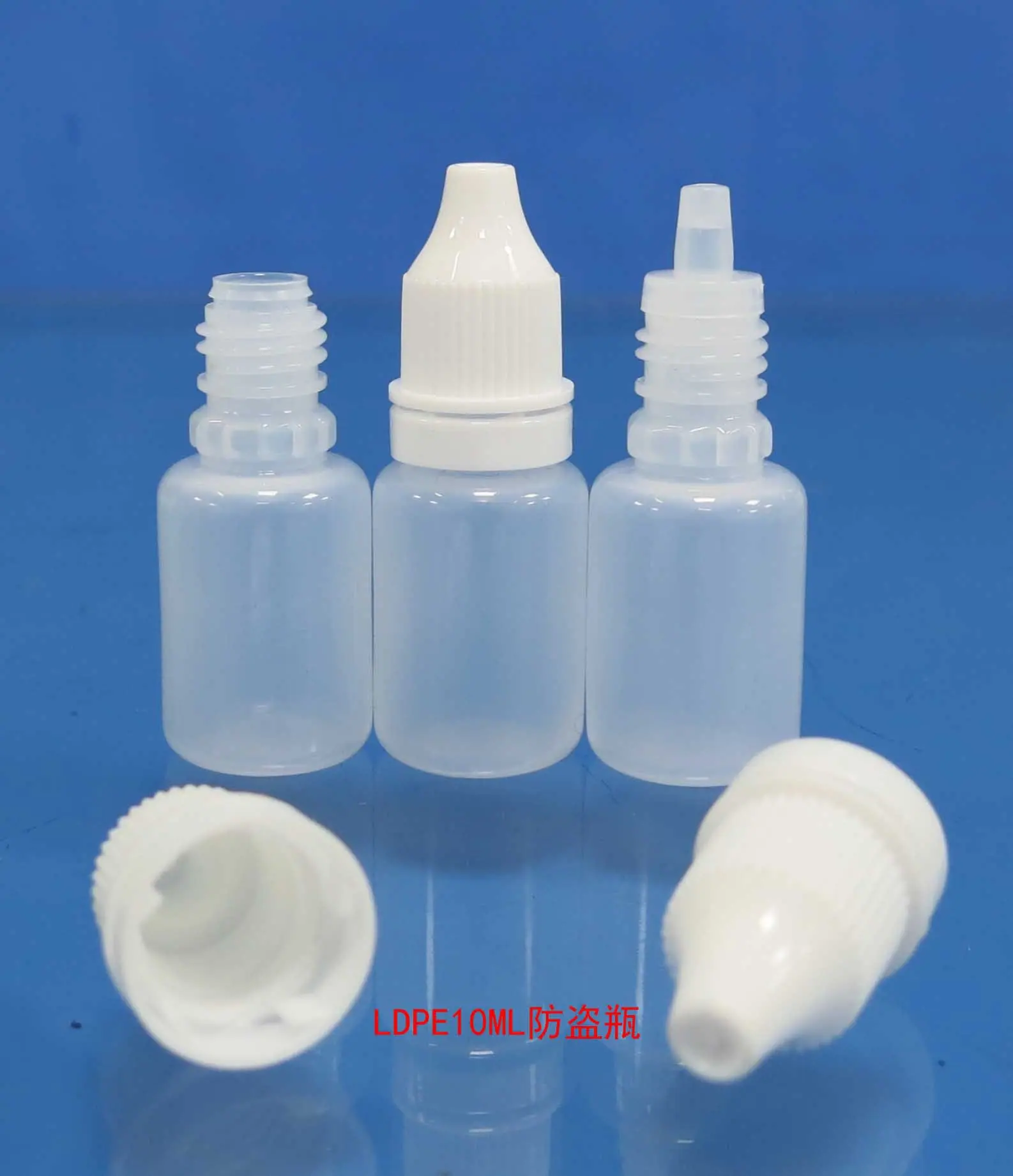 LDPE10ML防盗盖瓶3