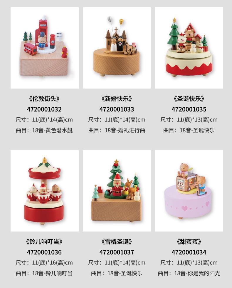 圣诞滑雪详情页