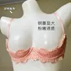 Lingerie Plus Size com Renda de Meio Copo, Aumento de Busto Pequeno, Design de Mamilo Exposto, Sutiã Único com Aro, Não Precisa Tirar
